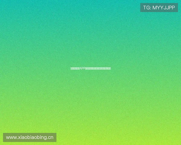 苹果足球直播APP推荐实时比分更新，精彩赛事尽在掌握